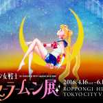 Permalink to Tokyo trip: A look at the Sailor Moon exhibit at Roppongi Hills