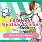 Permalink to Naoshi Arakawa’s new series starts now—Chapter 1 on Kindle and comiXology