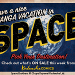 Permalink to Manga Vacation Week #1: new 99-cent digital volume 1s every week through January 10