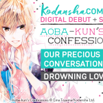 Permalink to New Romance Manga: 3 digital debut titles