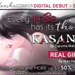 Permalink to New debuts Kasane, Real Girl + digital-first sale