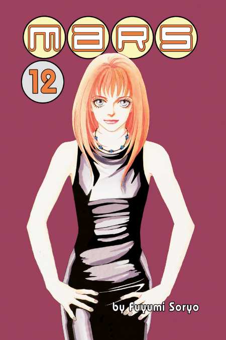 Mars Kodansha Comics
