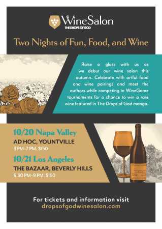 Drops of God Wine Salon
