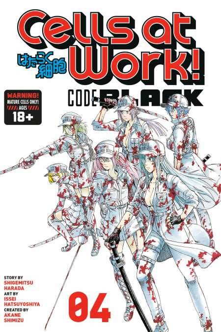 Cells At Work Code Black Kodansha Comics