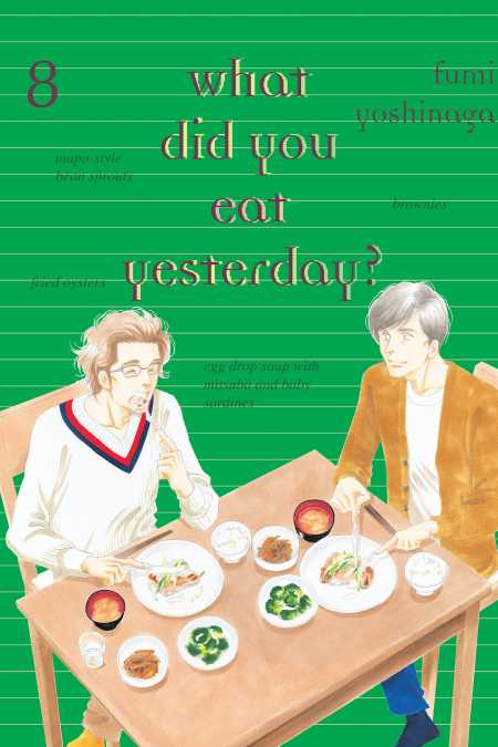 What Did You Eat Yesterday? 8