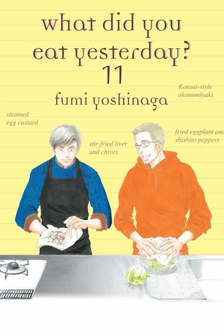 What Did You Eat Yesterday? 11