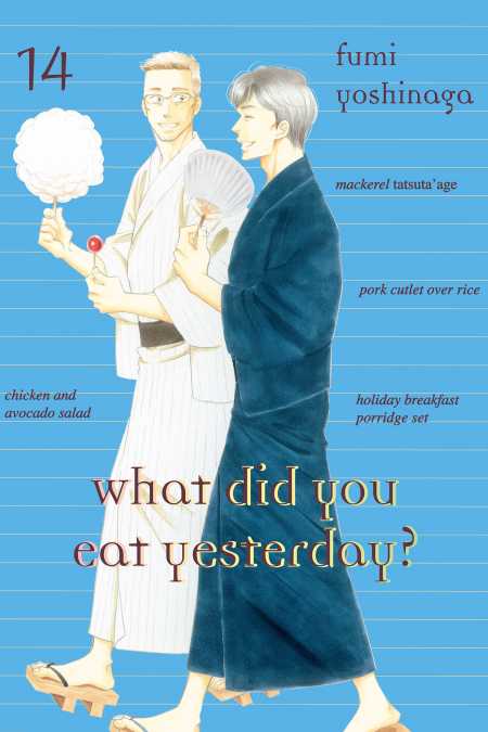 What Did You Eat Yesterday? 14