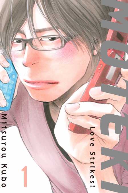 Moteki, 1