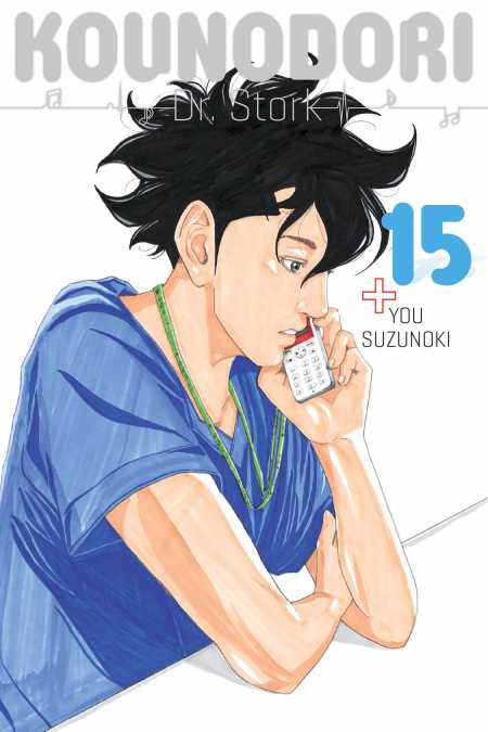 cover for Kounodori: Dr. Stork, 15