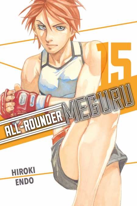 cover for All-Rounder Meguru, 15