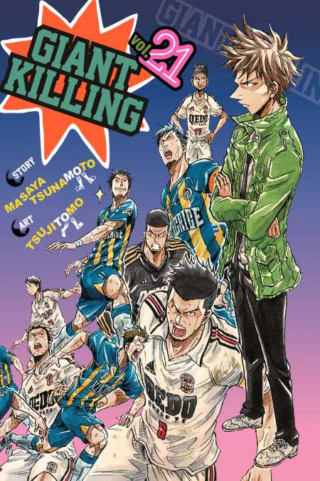 cover for Giant Killing, 21