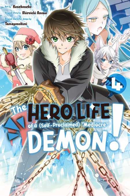 cover for The Hero Life of a (Self-Proclaimed) "Mediocre" Demon!, 4