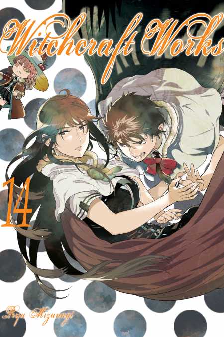 cover for Witchcraft Works, 14