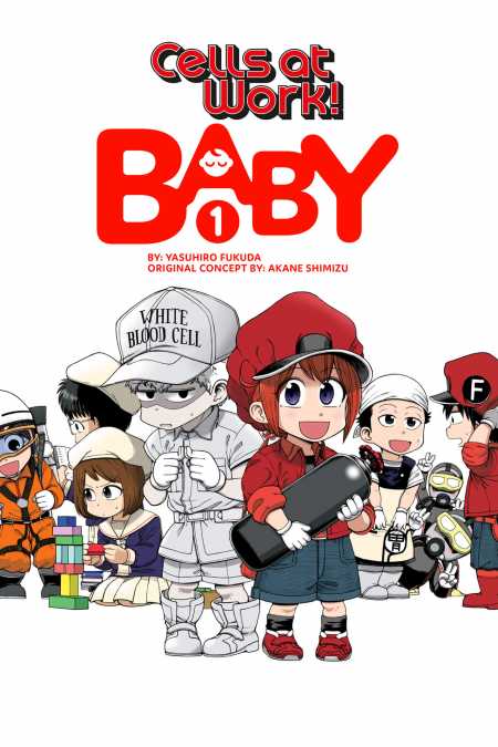 cover for Cells at Work: Baby!, 1