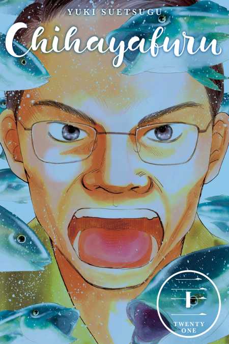 cover for Chihayafuru, 21