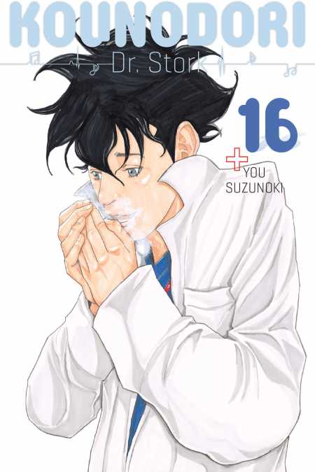 cover for Kounodori: Dr. Stork, 16