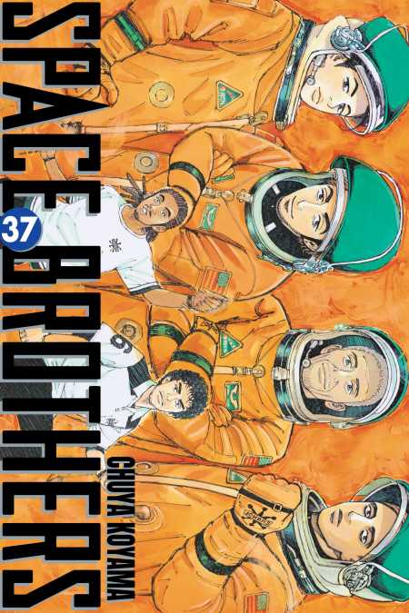 cover for Space Brothers, 37