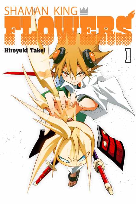 cover for Shaman King: Flowers, 1