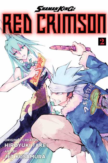 cover for Shaman King: Red Crimson, 2