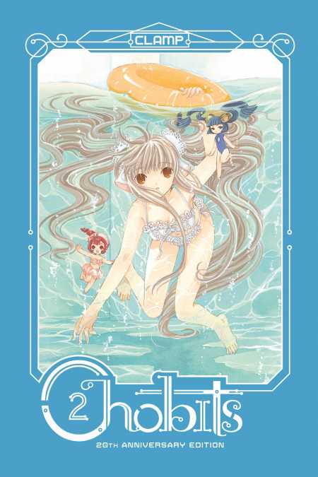 cover for Chobits 20th Anniversary Edition, 2