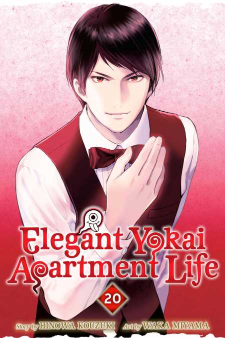 cover for Elegant Yokai Apartment Life, 20