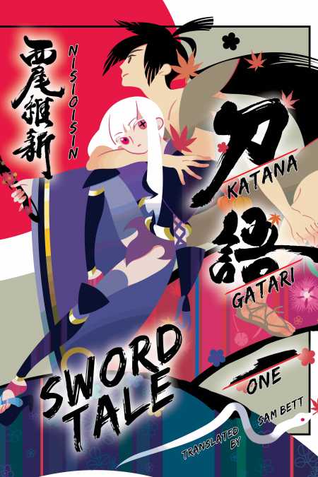 cover for KATANAGATARI, 1
