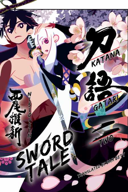 cover for KATANAGATARI, 2