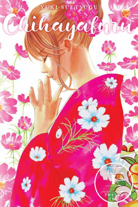 cover for Chihayafuru, 22