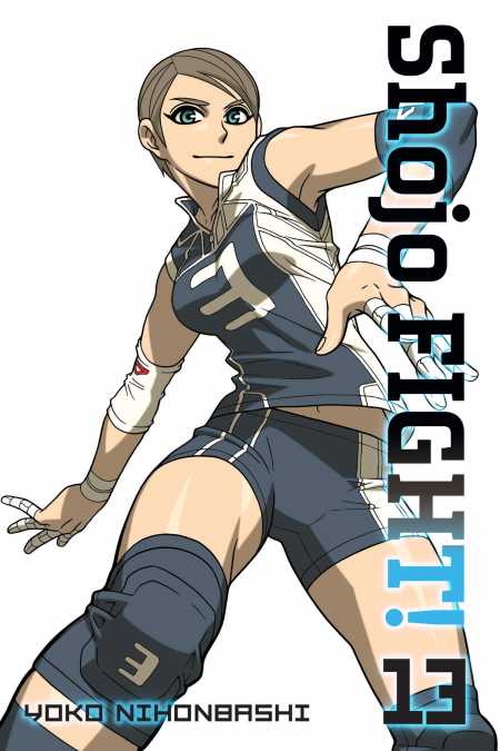 cover for Shojo Fight, 13
