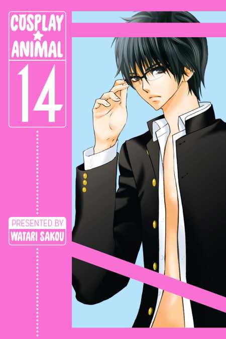 cover for Cosplay Animal, 14