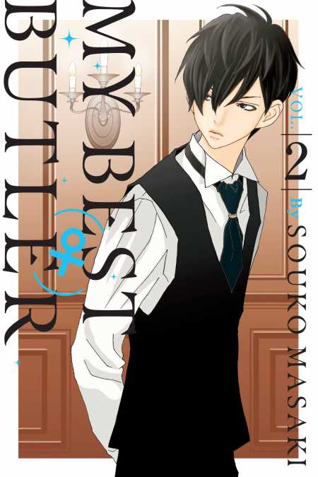 cover for My Best (♀) Butler, 2