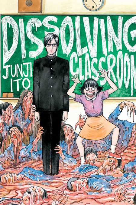 cover for Dissolving Classroom, 1