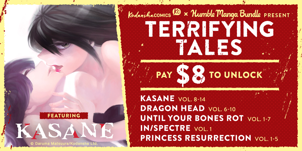 Check Out The Scary Good Savings In Our Terrifying Tales Humble Manga Bundle Kodansha Comics