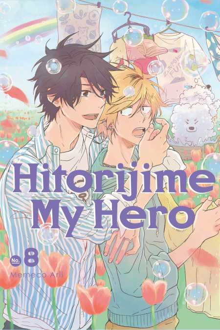 cover for Hitorijime My Hero, 8