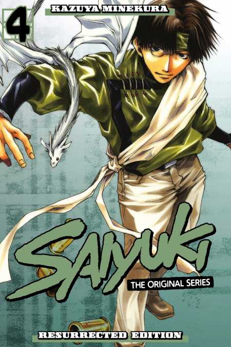 cover for Saiyuki, 4