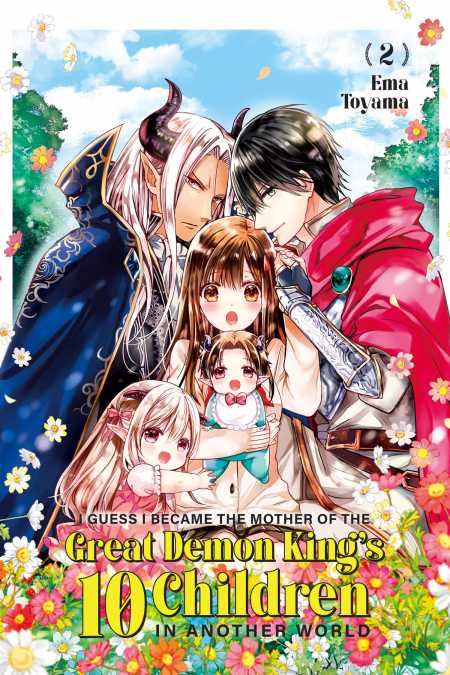 cover for I Guess I Became the Mother of the Great Demon King's 10 Children in Another World, 2