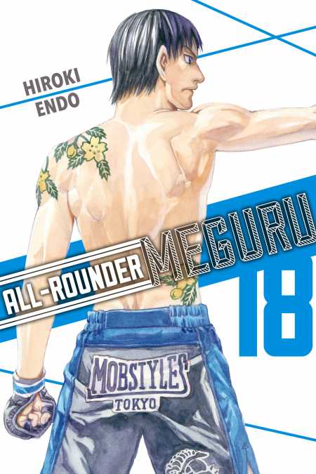 cover for All-Rounder Meguru, 18