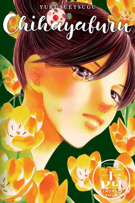 cover for Chihayafuru, 24
